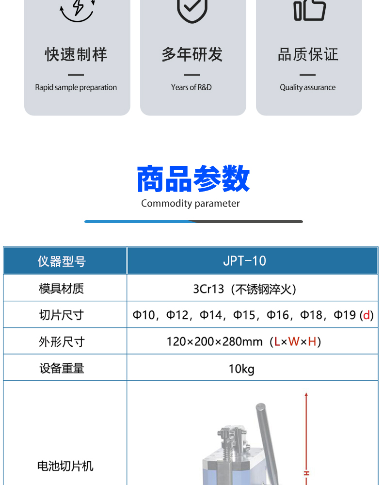 詳情頁_03.jpg