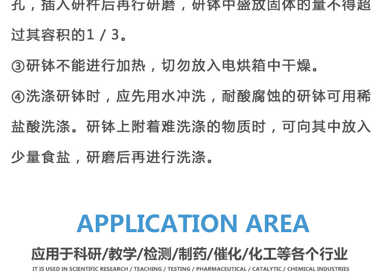 瑪瑙研缽_04.jpg