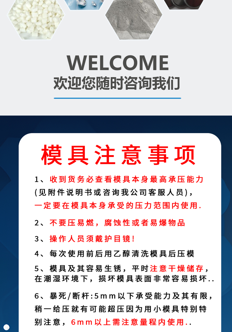 詳情頁_10.jpg