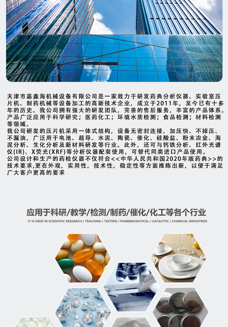 詳情頁_09.jpg