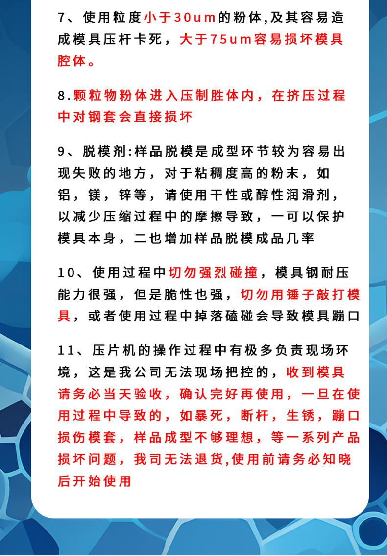 詳情頁_11.jpg