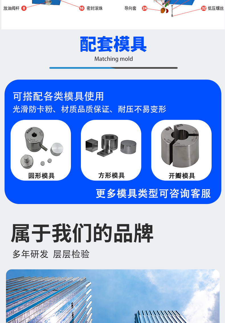 詳情頁_08.jpg