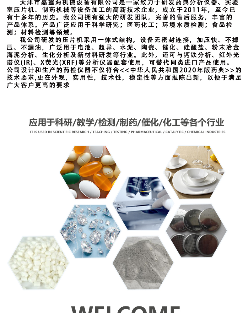 詳情頁_14.jpg