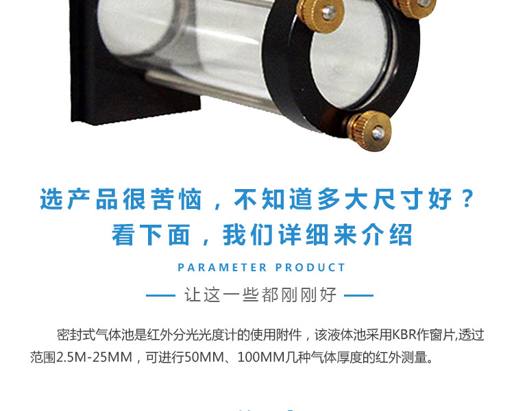 可拆液體池詳情頁_02.jpg