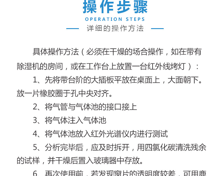 可拆液體池詳情頁_03.jpg