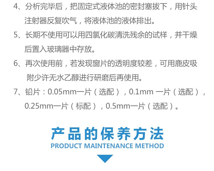 固定液體池_04.jpg
