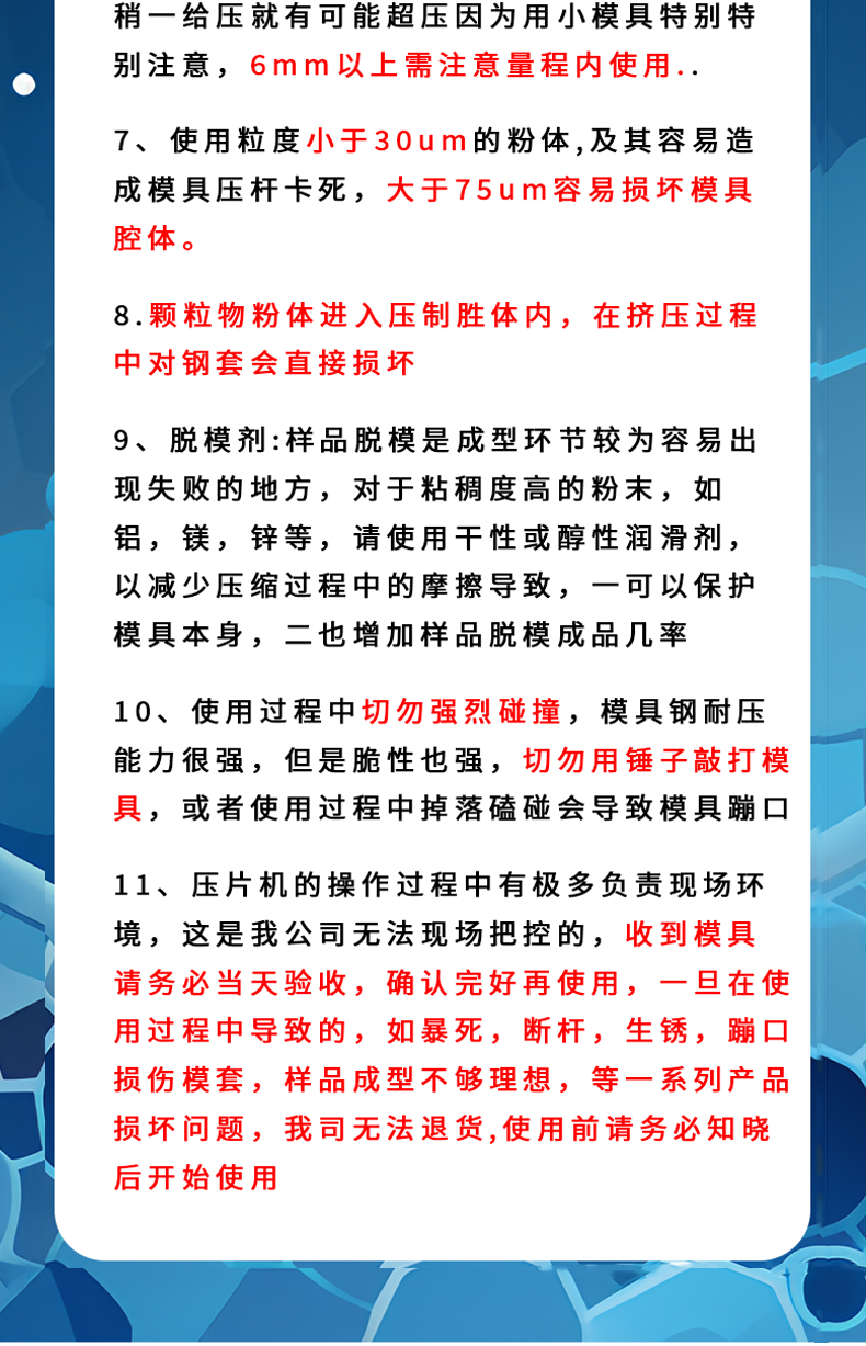 詳情_10.jpg