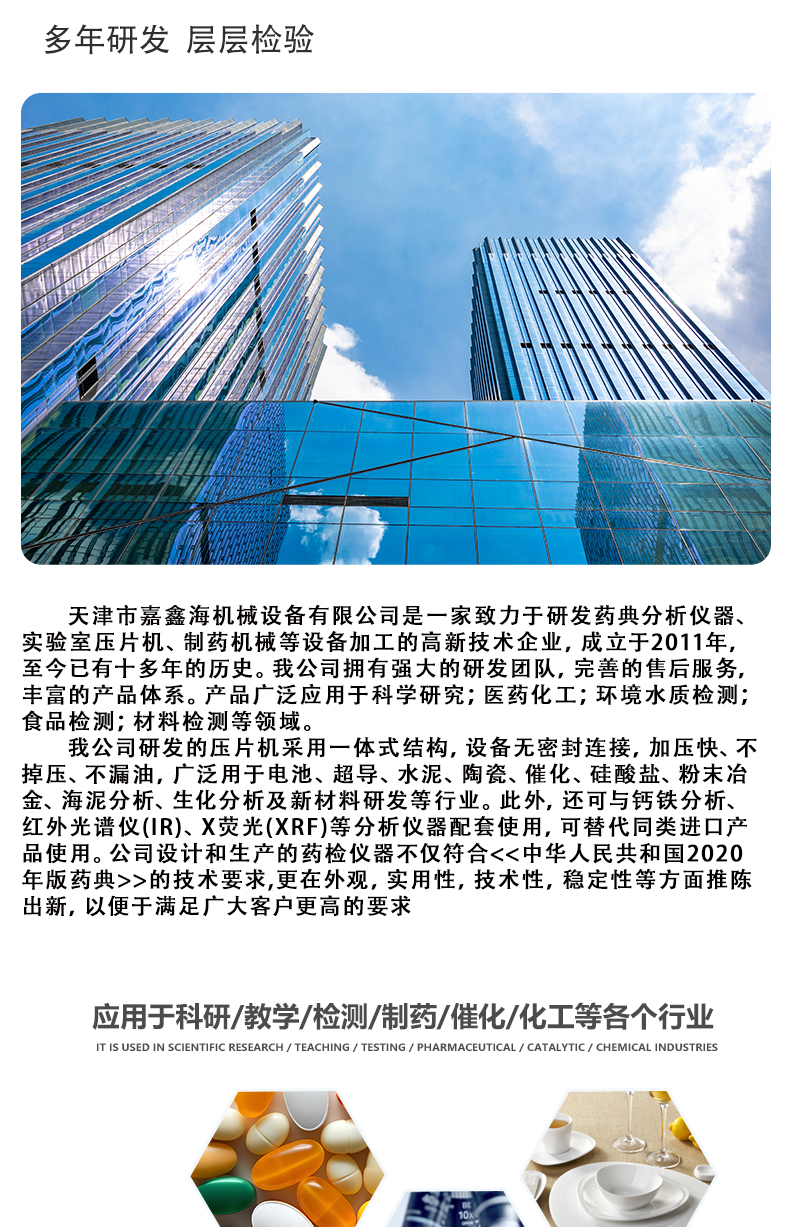 詳情_08.jpg