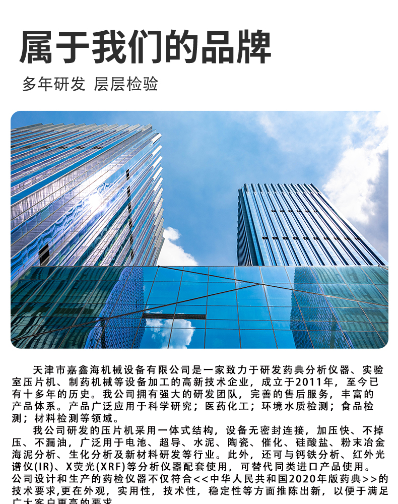 詳情頁_11.jpg