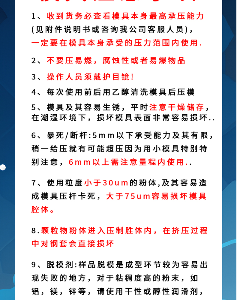 詳情頁_13.jpg