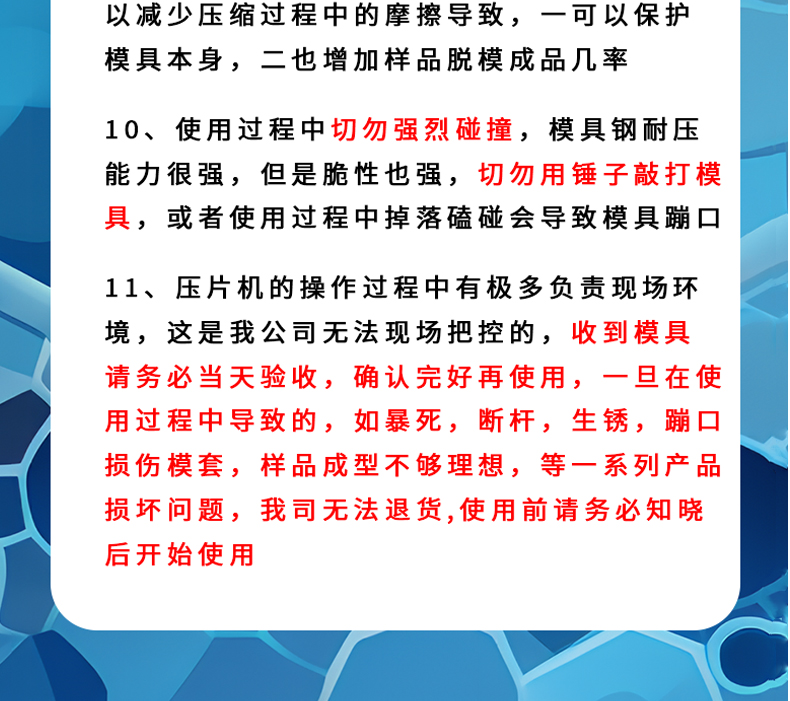 詳情頁_14.jpg