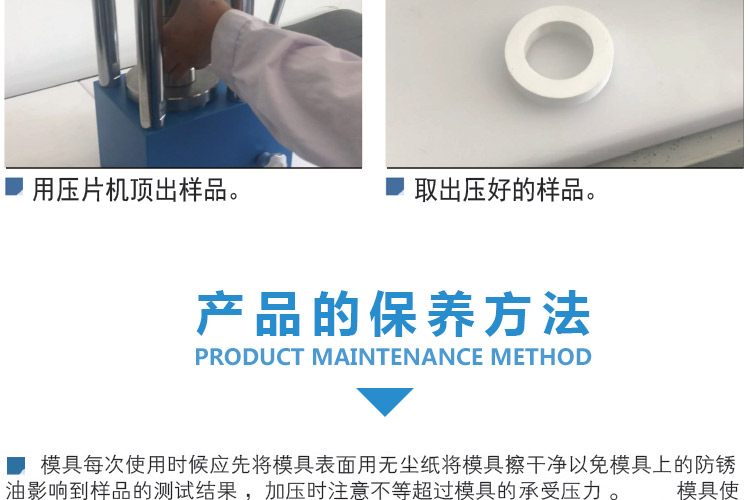 環形模具_09.jpg