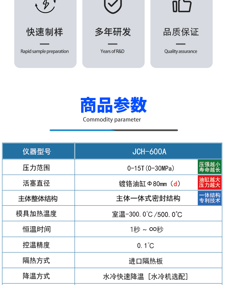 詳情頁_03.jpg