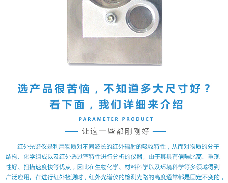 磁性樣品架_02.jpg
