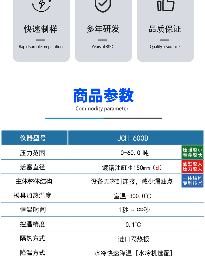 詳情頁_03.jpg