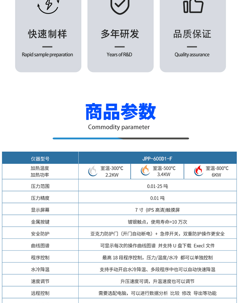 详情页_03.jpg