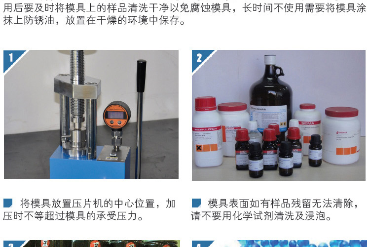 環形模具_10.jpg
