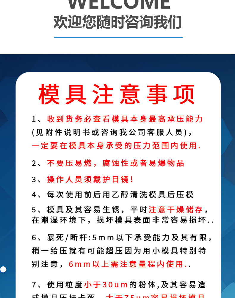 詳情頁_12.jpg