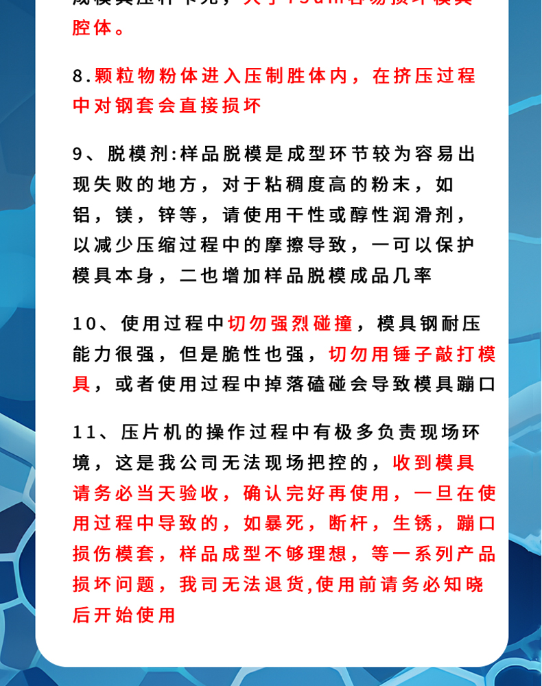 詳情頁_13.jpg