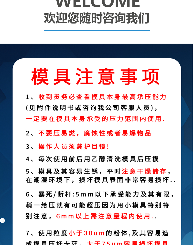 詳情頁_12.jpg
