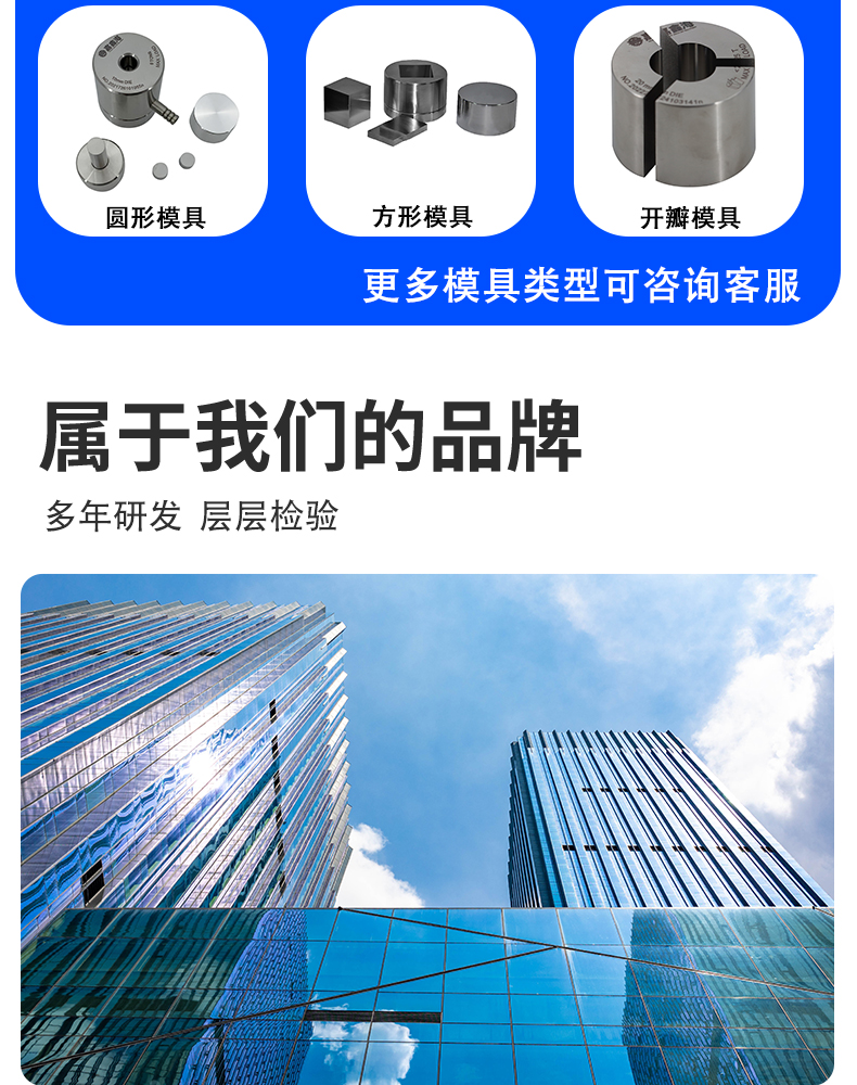 詳情頁_10.jpg