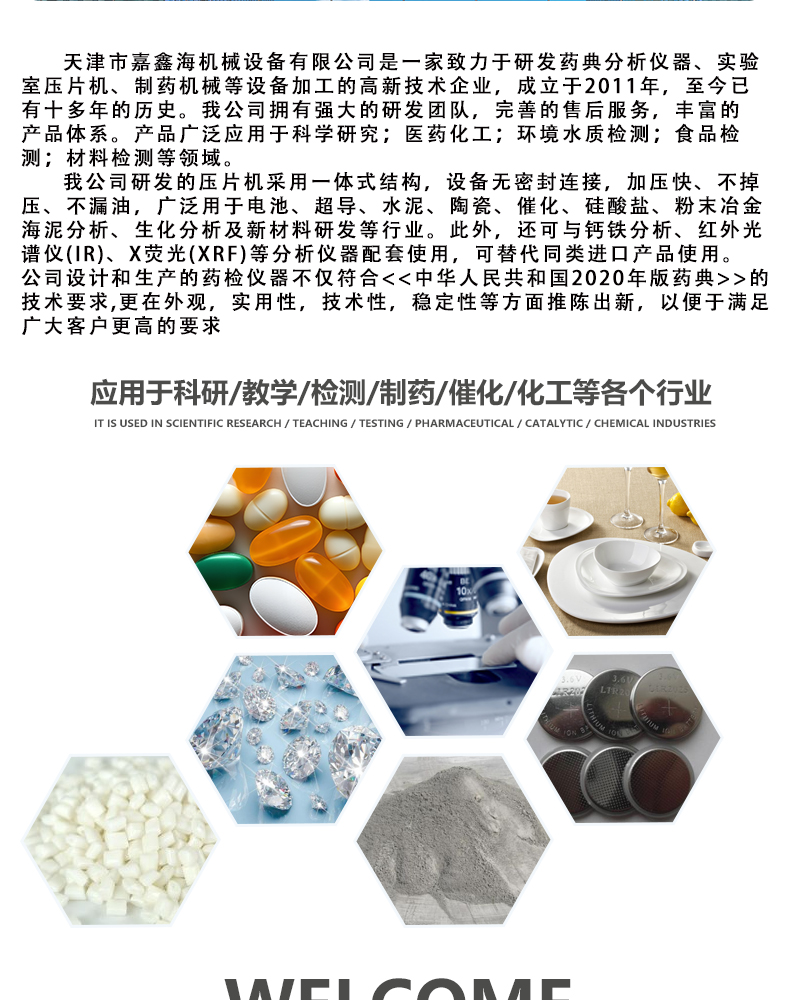詳情頁_11.jpg