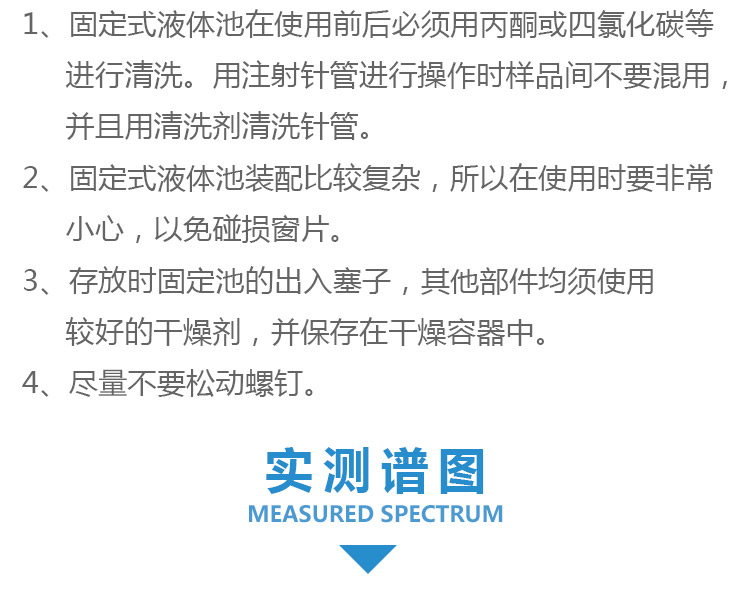 固定液體池_05.jpg