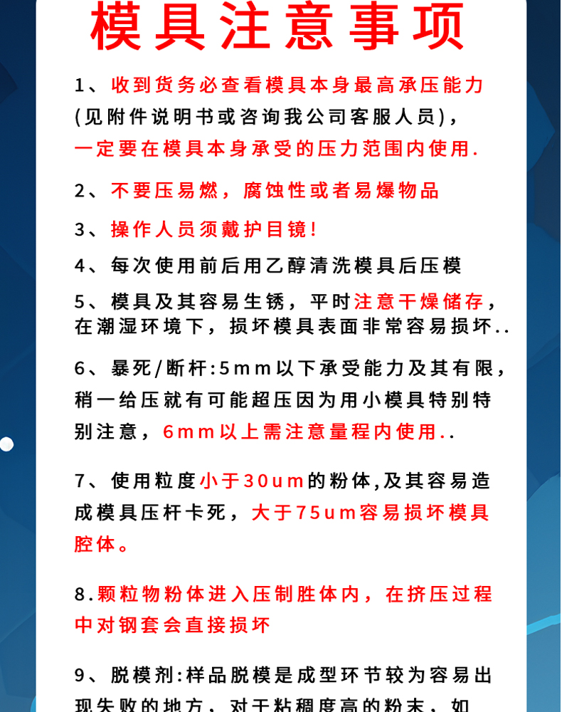 詳情頁_13.jpg