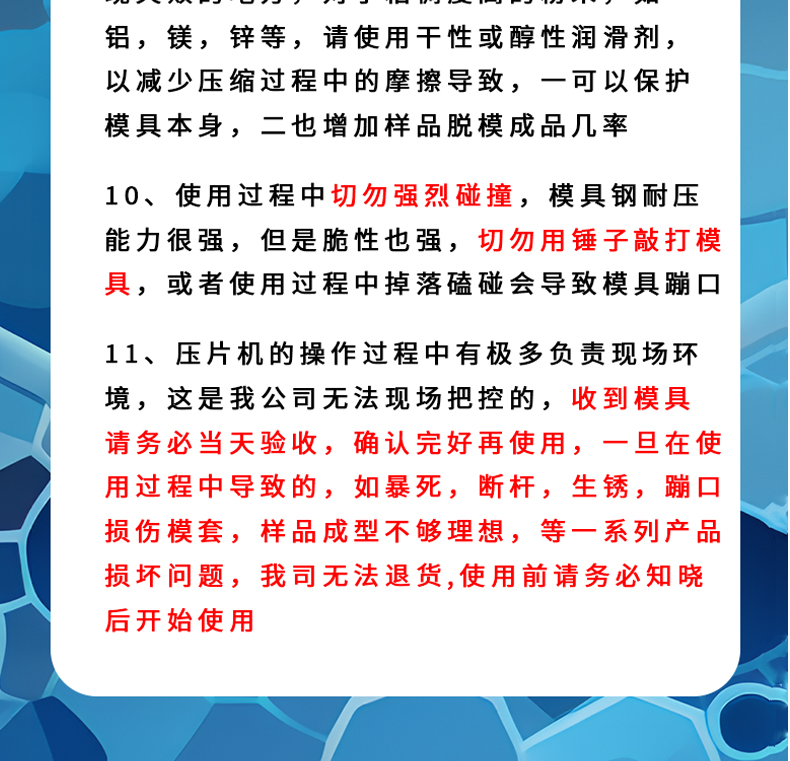 詳情頁_14.jpg
