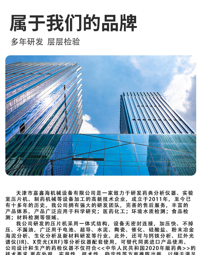 詳情頁_11.jpg