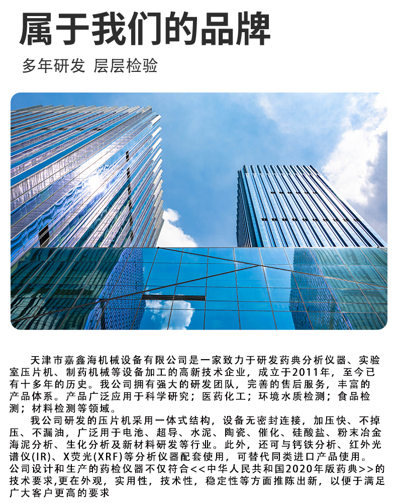詳情頁_11.jpg