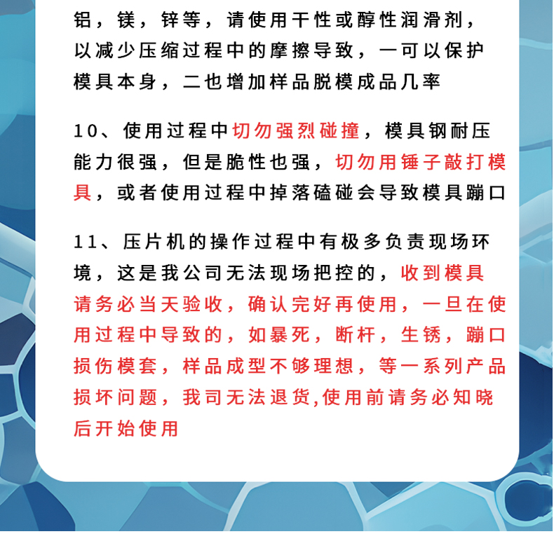 詳情頁_14.jpg