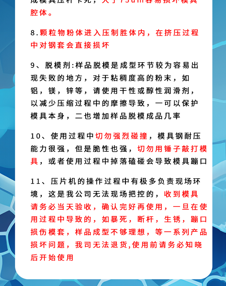 詳情頁_13.jpg