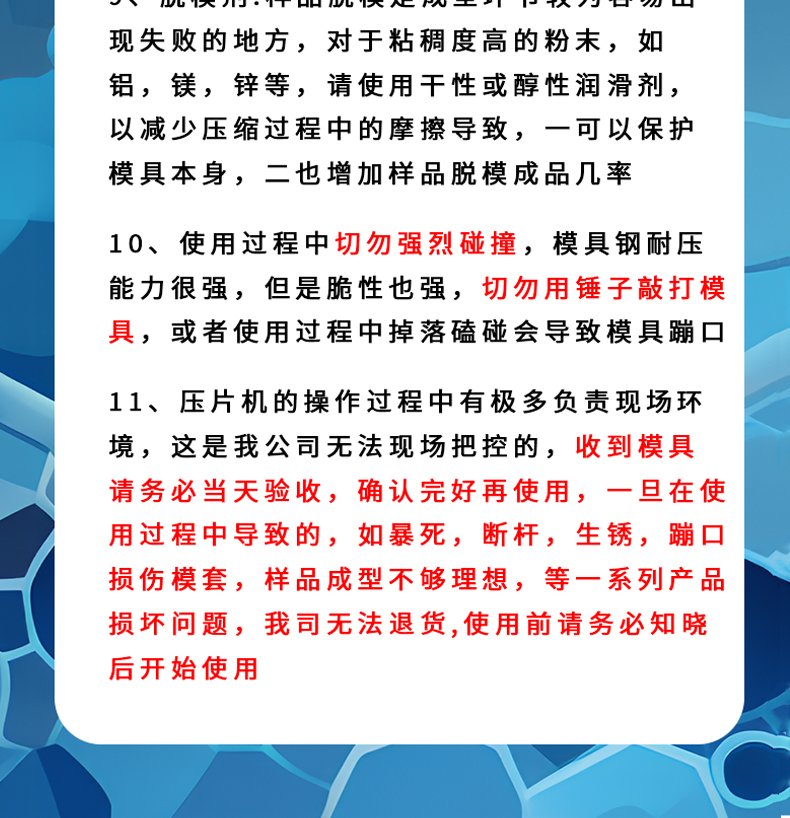 詳情頁_15.jpg