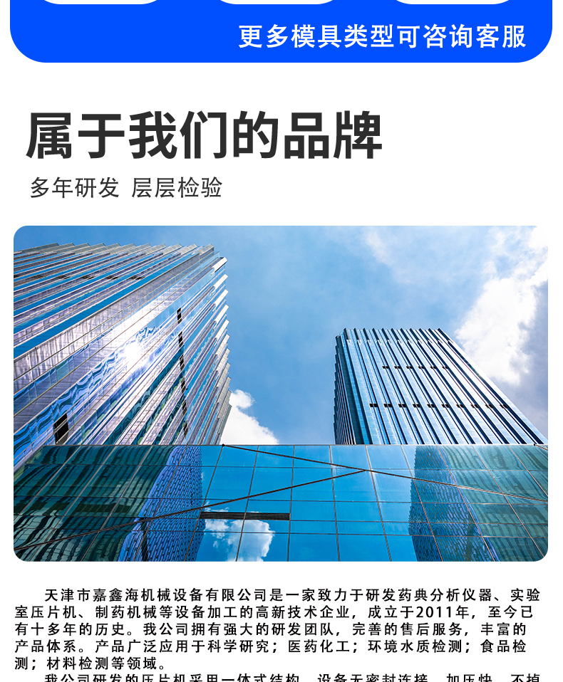詳情頁_12.jpg