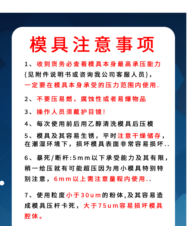 詳情頁_14.jpg
