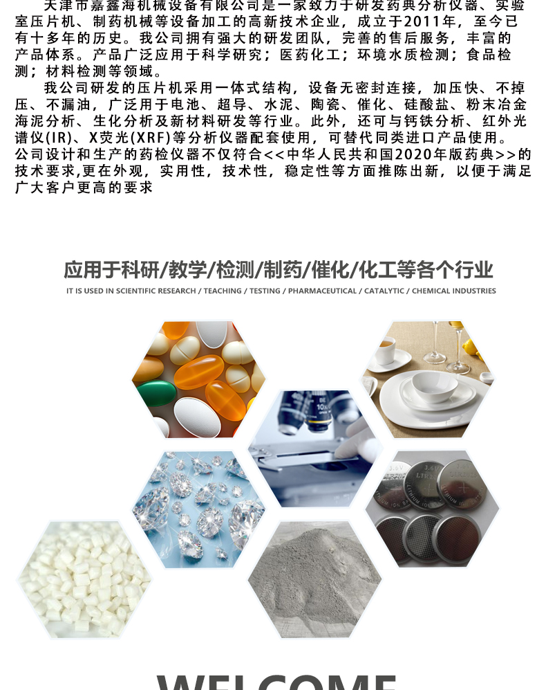 詳情頁_14.jpg