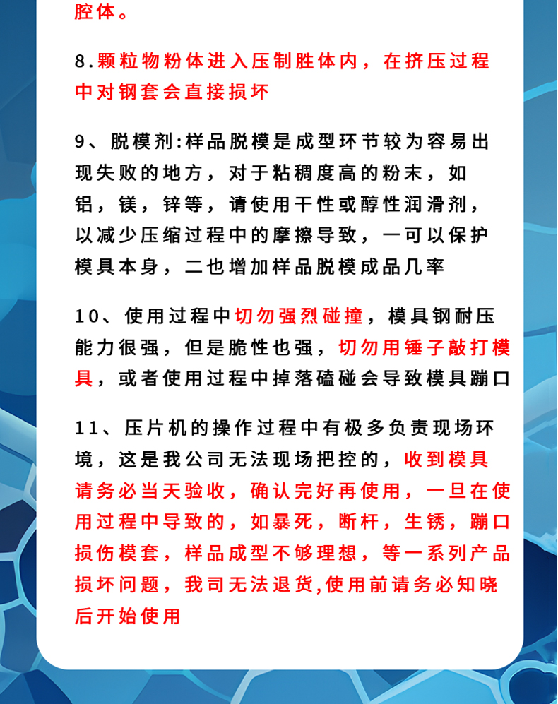 詳情頁_16.jpg