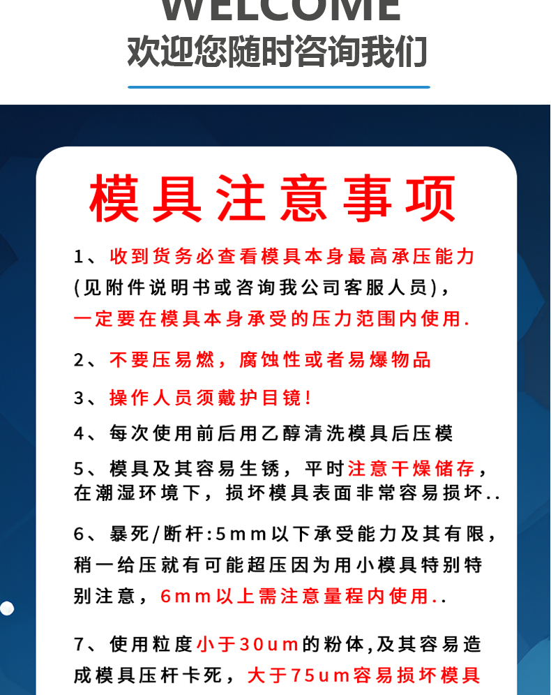 詳情頁_15.jpg
