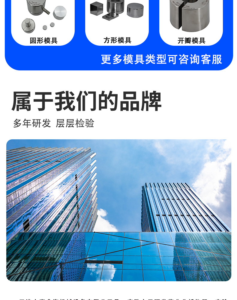 詳情頁_13.jpg