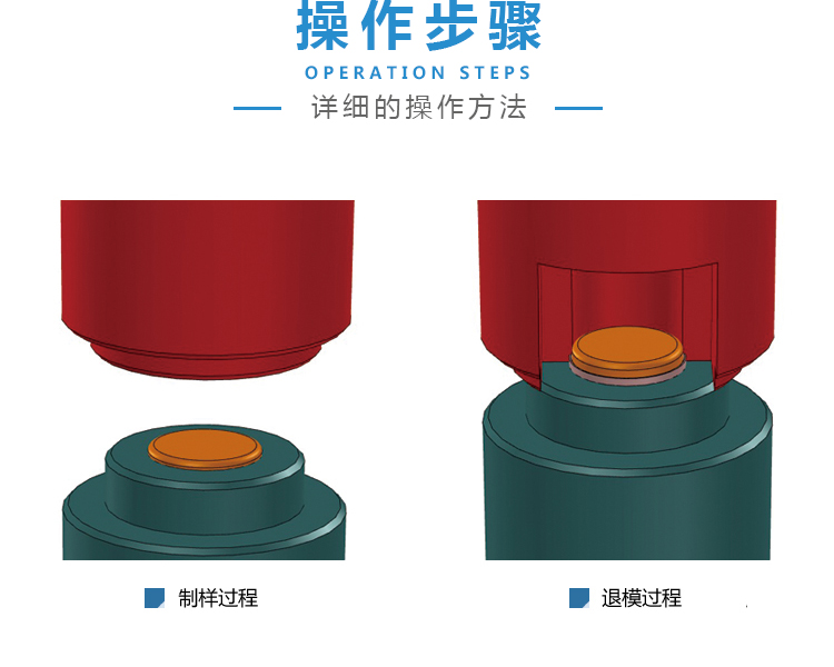 紐扣電池封口模具_04.jpg