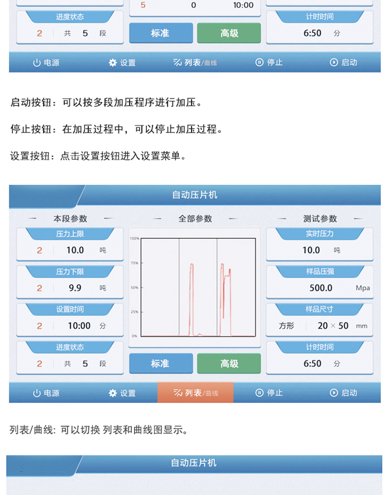 詳情頁_06.jpg