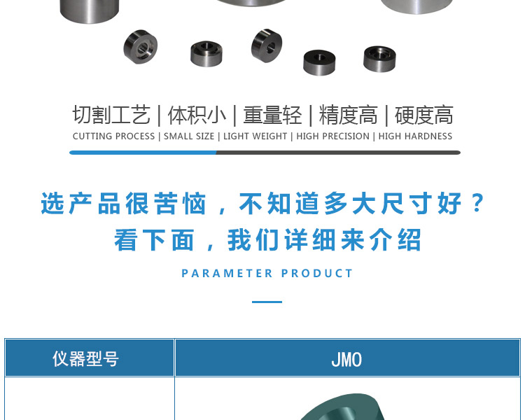 環形模具_02.jpg