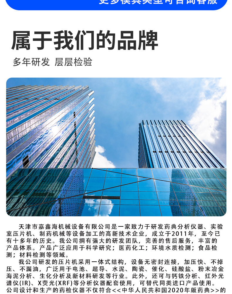 詳情頁(yè)_11.jpg