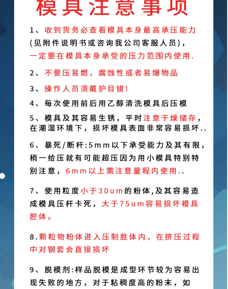 詳情頁(yè)_13.jpg
