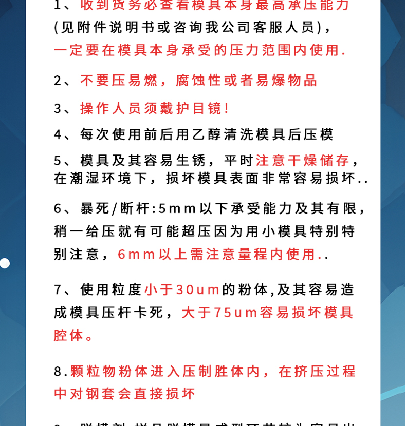 詳情頁_14.jpg