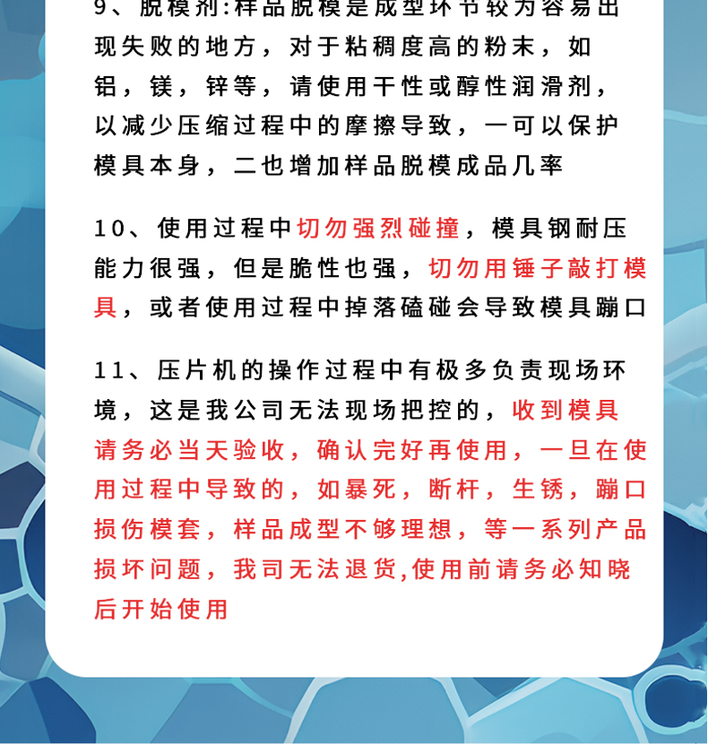 詳情頁_15.jpg