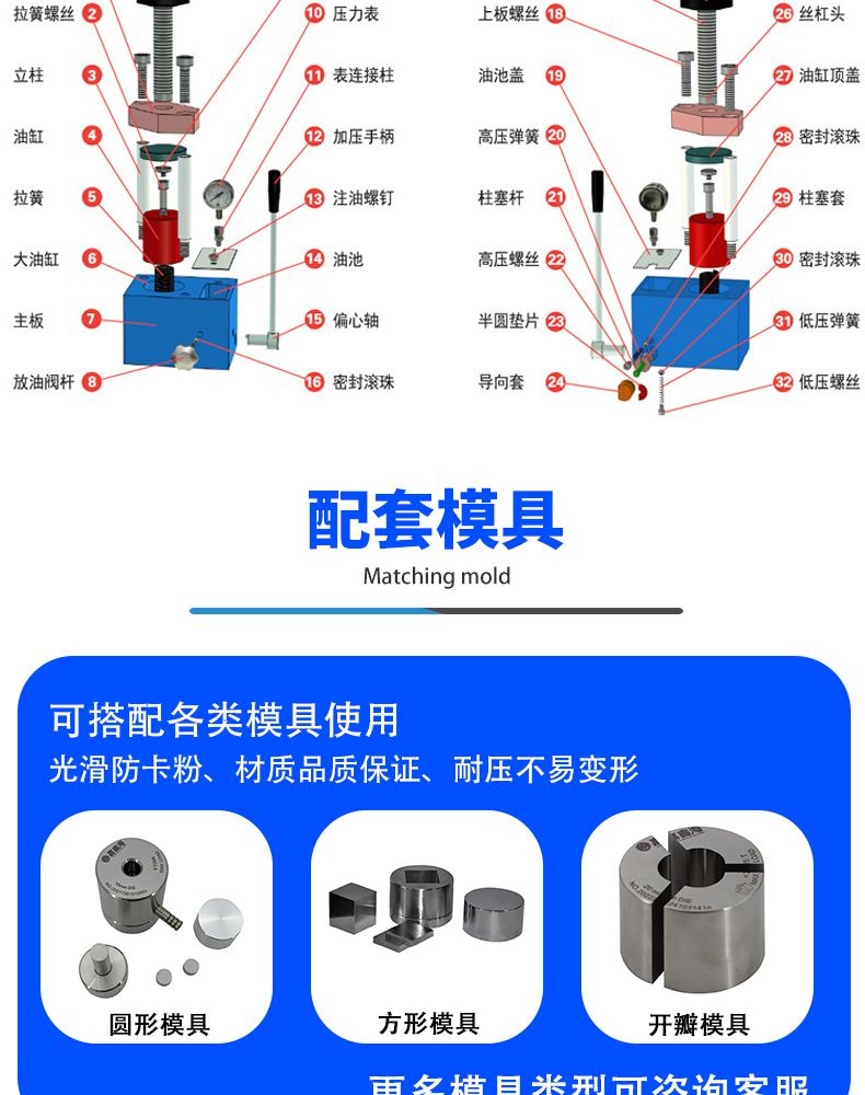 詳情頁(yè)_10.jpg