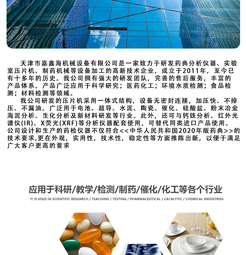 詳情_12.jpg