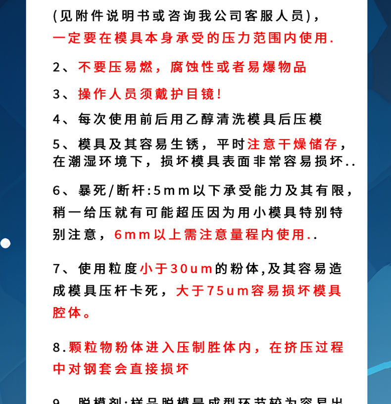 詳情_14.jpg